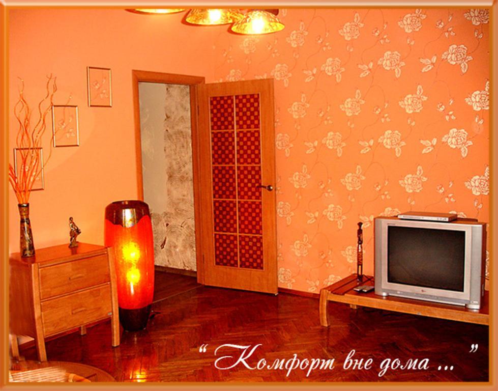 Apartments Zatyshok Чернігів Номер фото
